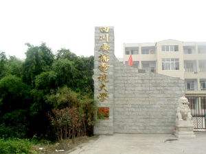�Ĵ��V���ҕ��W(xu��)�Ŀ
