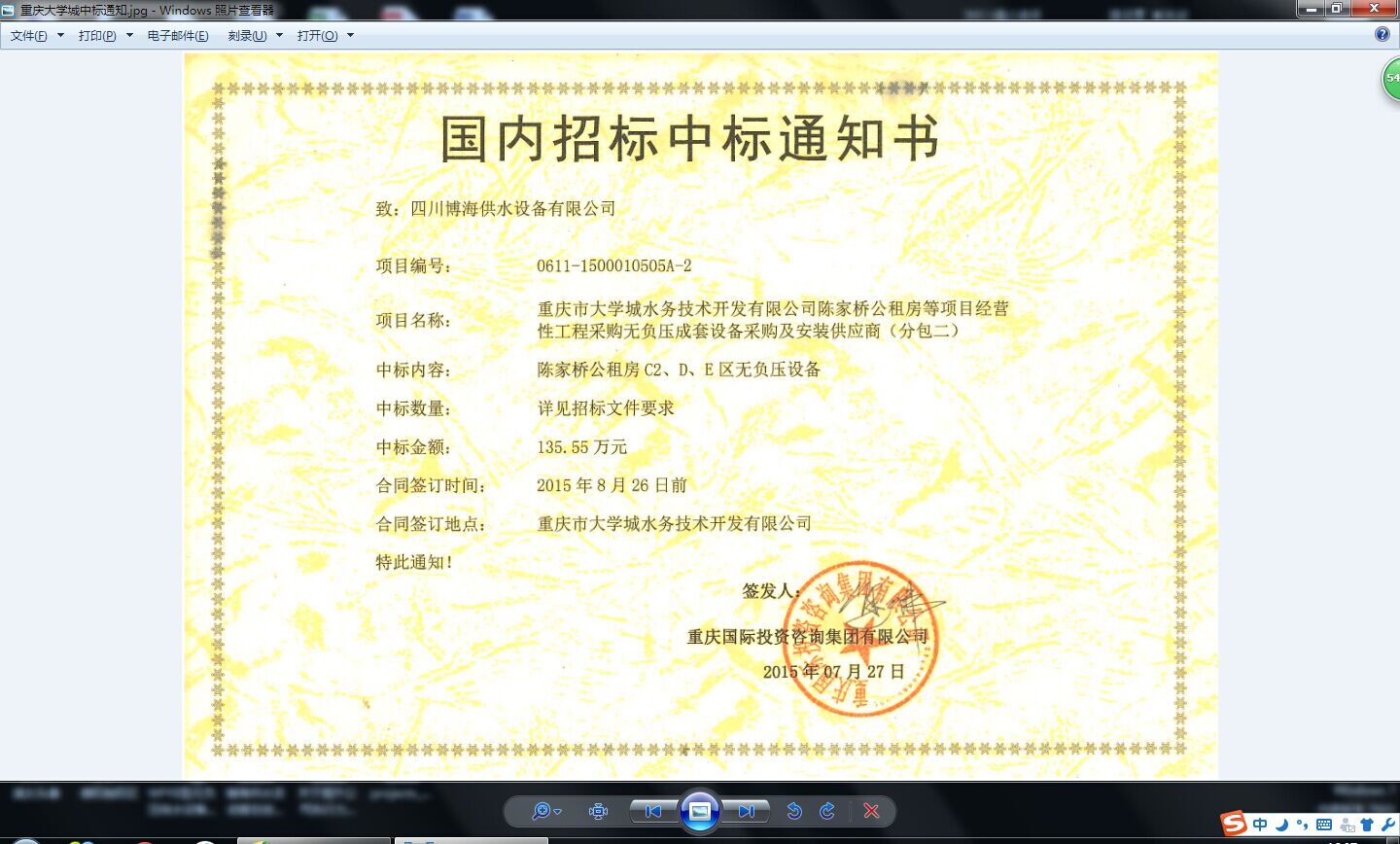 �ؑc��W(xu��)���И�(bi��o)֪ͨ��.jpg