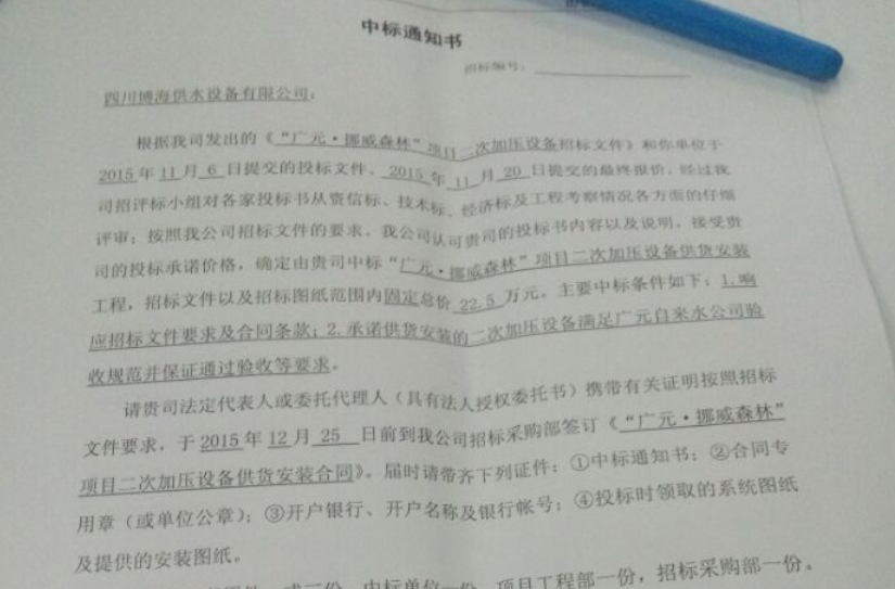 QQ�DƬ2015121411135.png