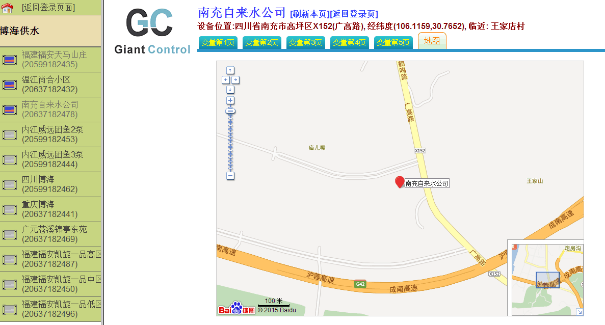 ������ù�ˮ���g(sh��)���F(xi��n)��(ji��)�ܜp����