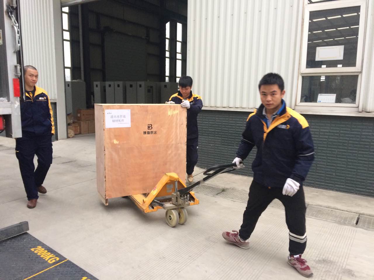 �鱣�϶��ι�ˮ�O(sh��)���\ݔ��ȫ���°���ҹ�˾���{�o(h��)��