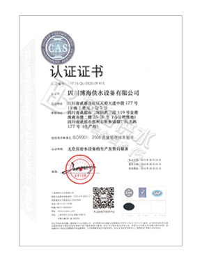 ISO9001�J(r��n)�C